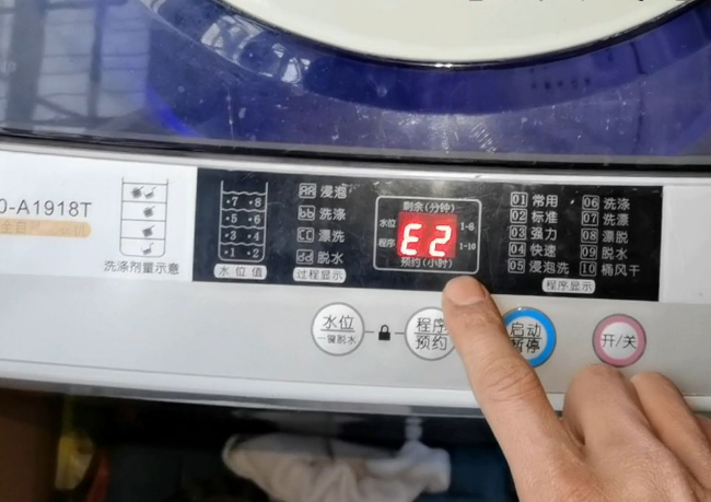 洗衣機顯示E2，并發出鳴叫是怎么回事？